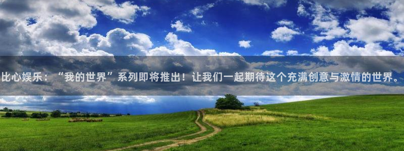 正版彩虹多多