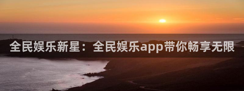 彩虹多多电脑版：全民娱乐新星：全民娱乐app带你畅享无限