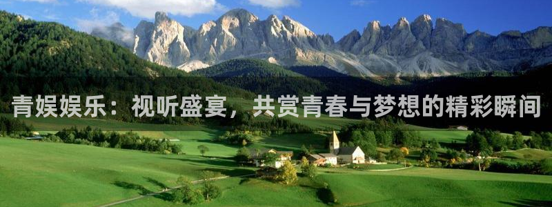 彩虹多多旧版本：青娱娱乐：视听盛宴，共赏青春与梦想的精彩瞬间